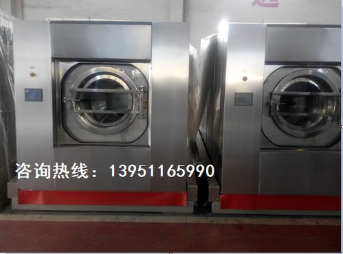【宾馆洗涤设备厂家宾馆洗衣机价格】- 