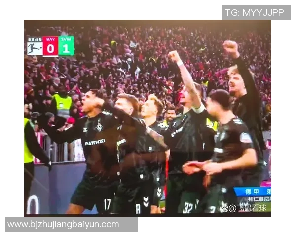 德甲激战拜仁主场迎战云达不来梅精彩赛果揭晓