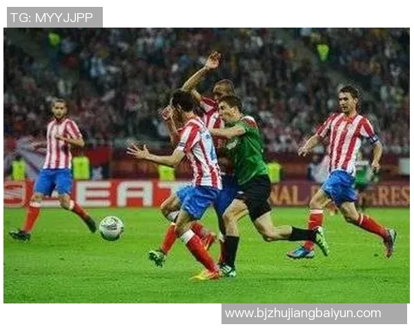 毕尔巴鄂与西班牙人上半场精彩对决回顾与分析